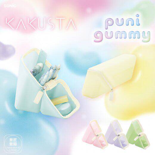 Kakusta Sonic Silicone Magnetic Pen Case