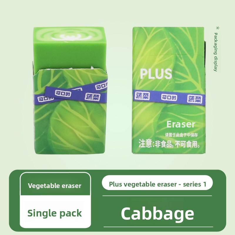 Plus Air-in Fruit and Vegetable Scented Eraser