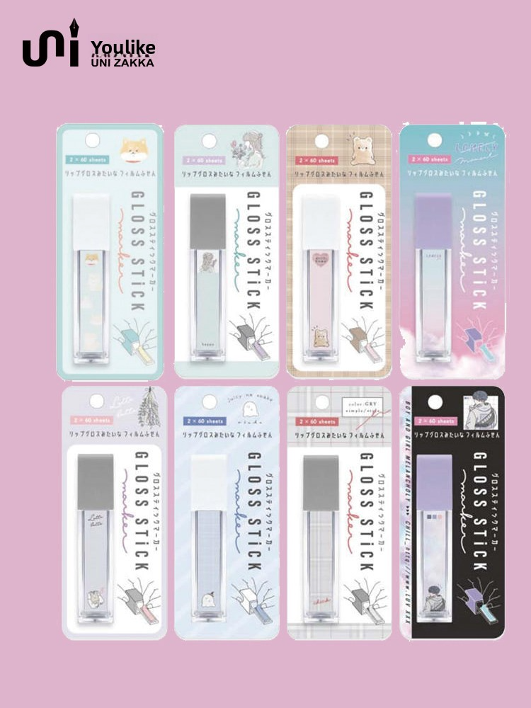 Unizakka Lipstick Double-sided Sticky Notes