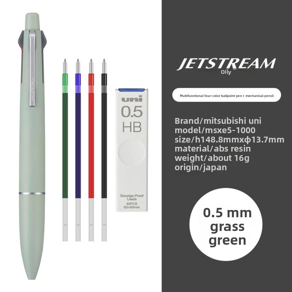 Uni Jetstream 4&1 Light Touch Ink