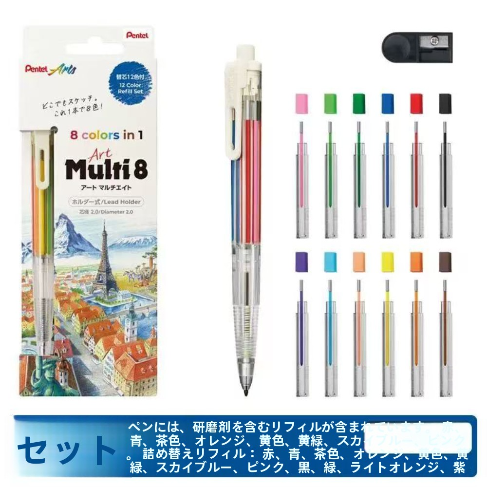 Pentel Multi 8/ Art/ Super