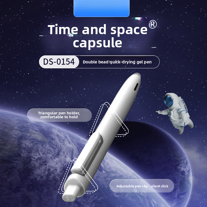 D&S Space Capsule Silent Gel Pen 0.5mm