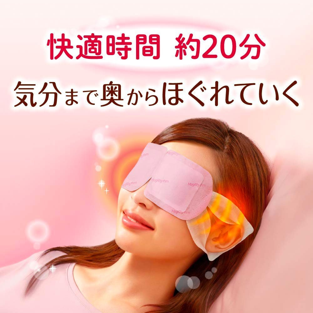 Kao Megurism Steam Warm Eye Mask - 15 Sheets
