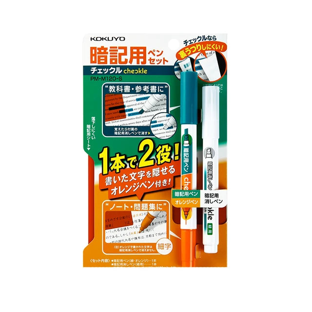 Kokuyo Checkle Memorisation Pen Set