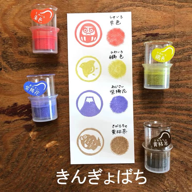 Tsukineko Versacraft Mini Finger Ink Pads Set