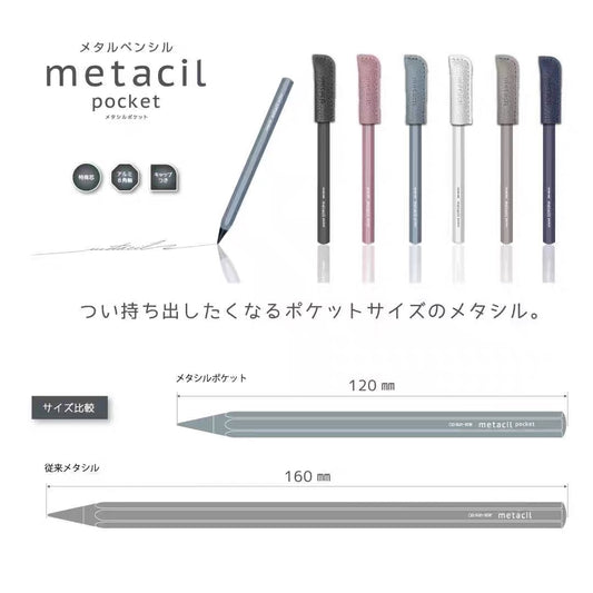 Sunstar Metacil Pocket Pencils (2H)
