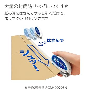 Kokuyo Dotliner Glue