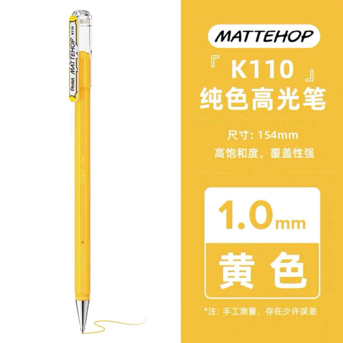 Pentel Mattehop Gel Pen 1.0mm