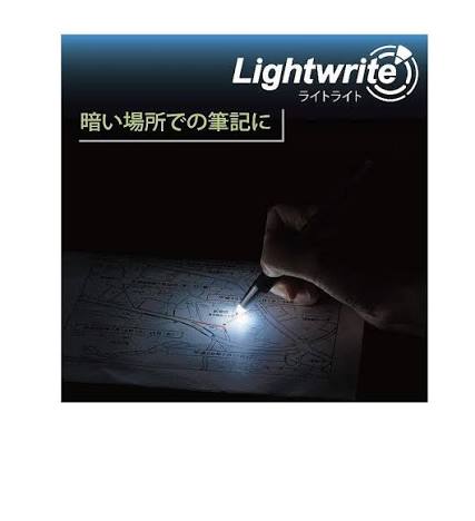 Zebra Lightwrite Ballpoint LED pen 0.7mm