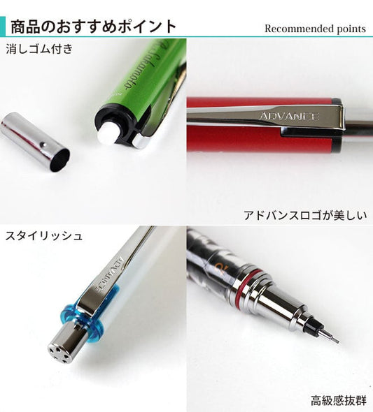 Uni Kuru Toga Advance Mechanical Pencil 0.5mm