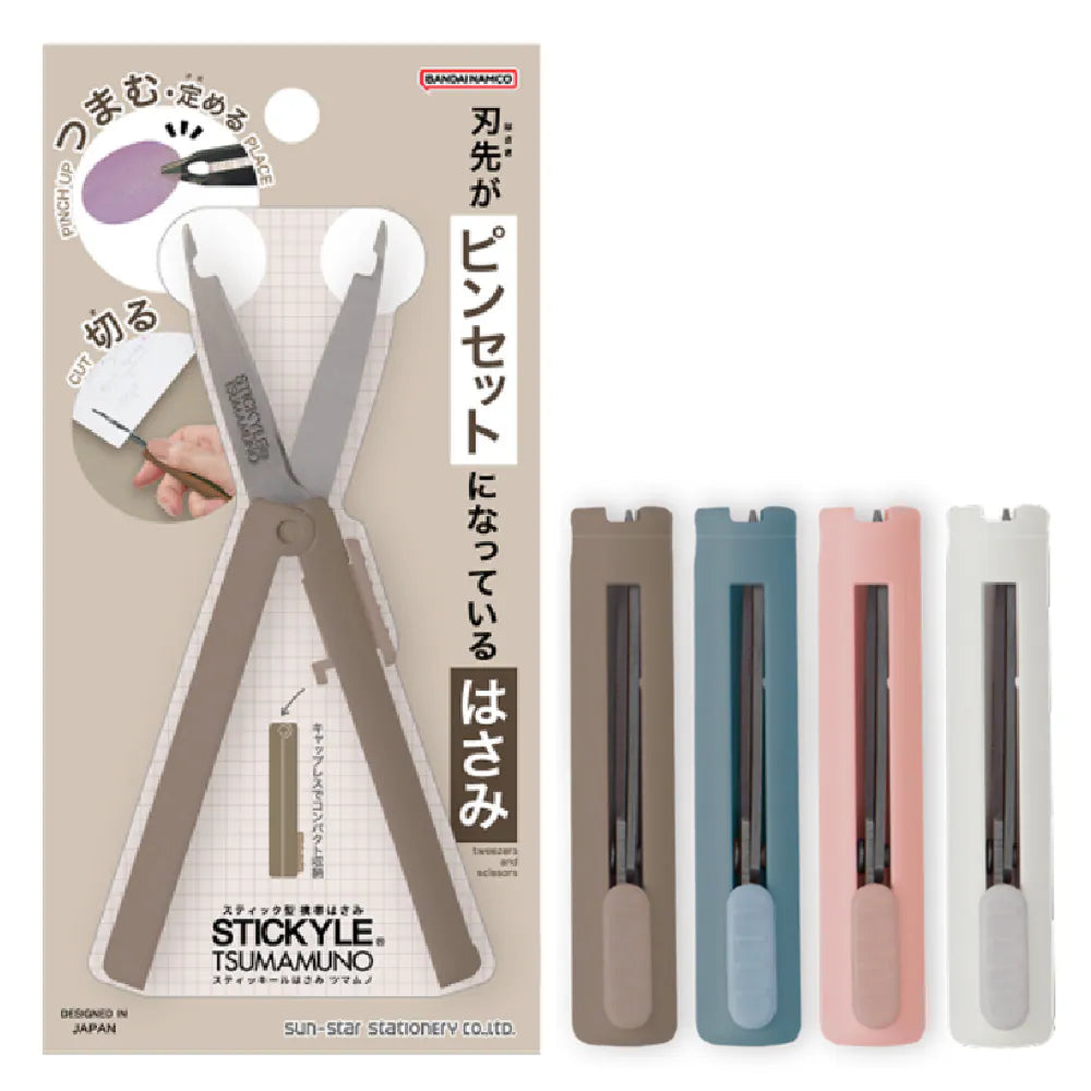 Sun-Star Stickyle TSUMAMUNO Scissors + Tweezers