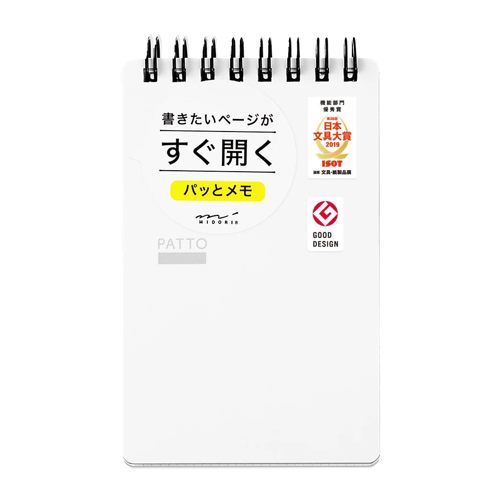 Midori Patto Quick Open Memo Notepad