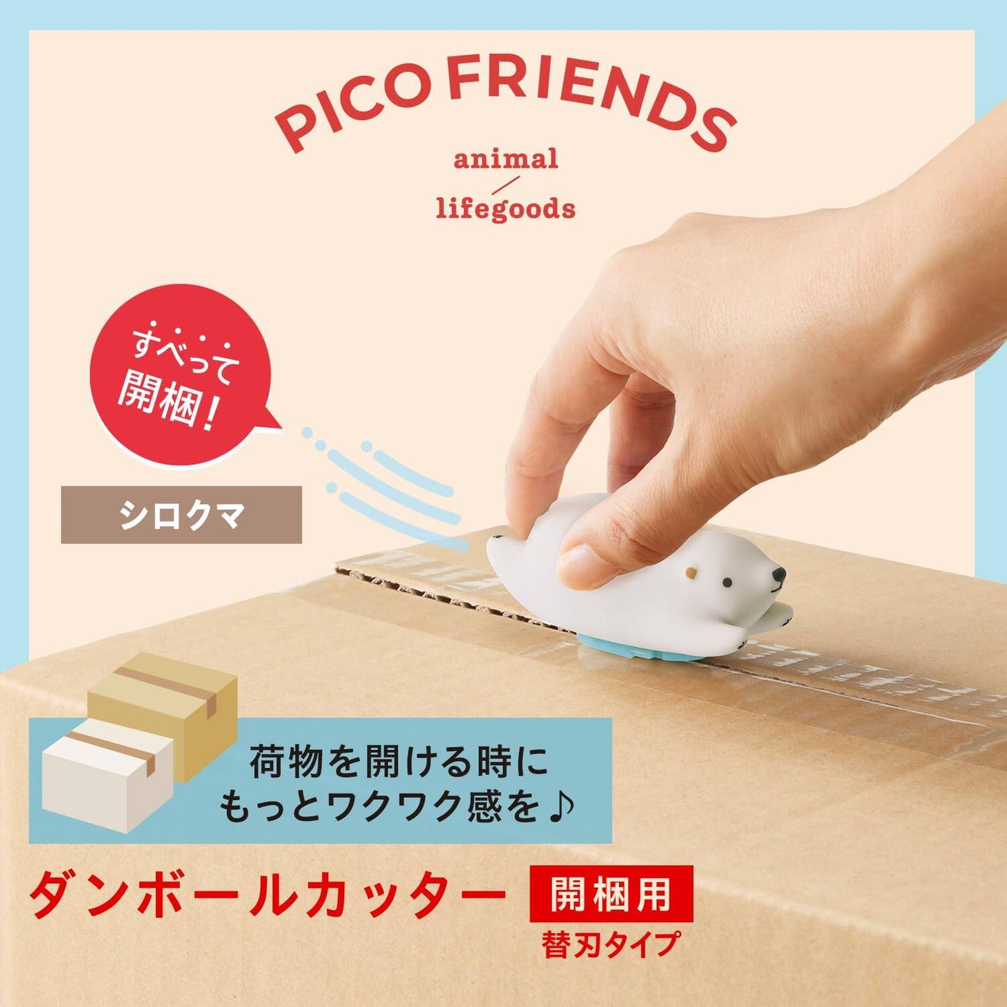 PLUS Pico Friends Box Cutters