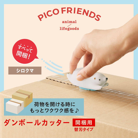 PLUS Pico Friends Box Cutters
