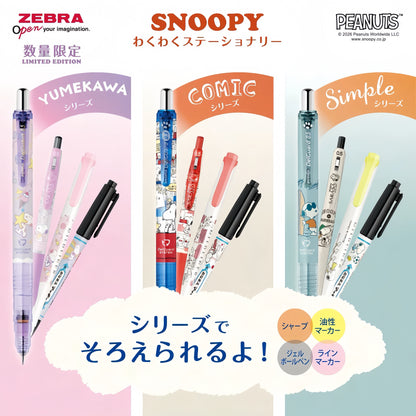 Zebra DelGuard Mechanical Pencil Snoopy Limited