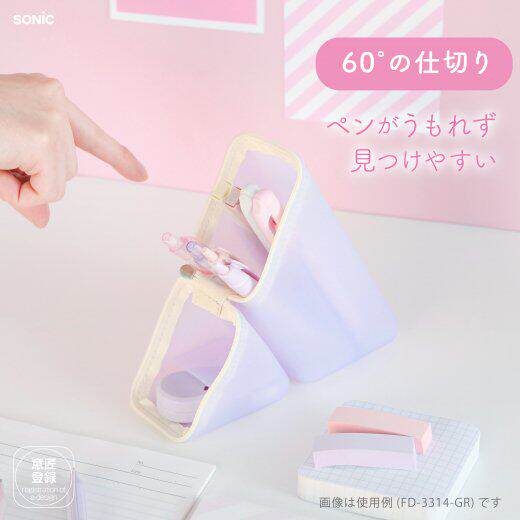 Kakusta Sonic Silicone Magnetic Pen Case