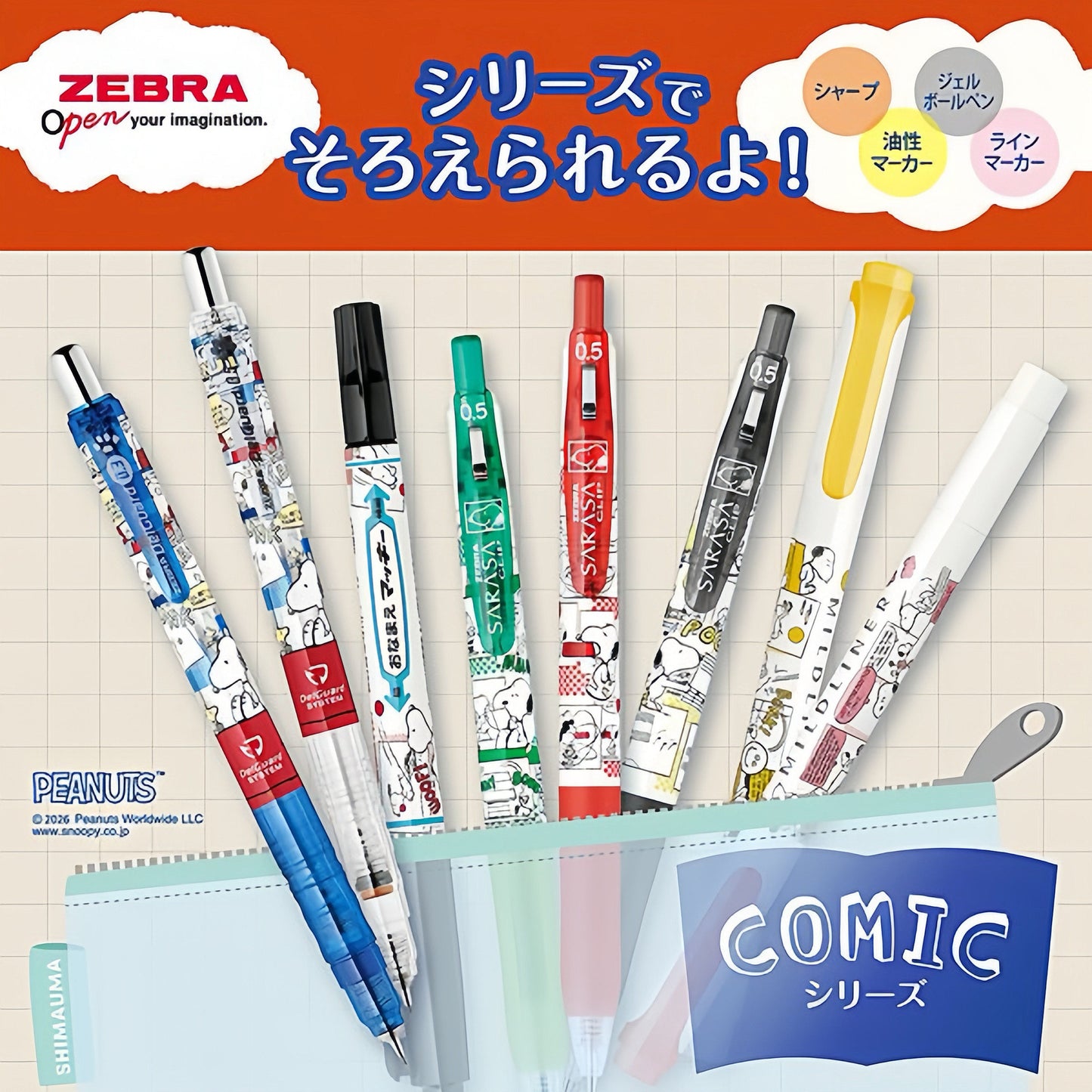Zebra DelGuard Mechanical Pencil Snoopy Limited