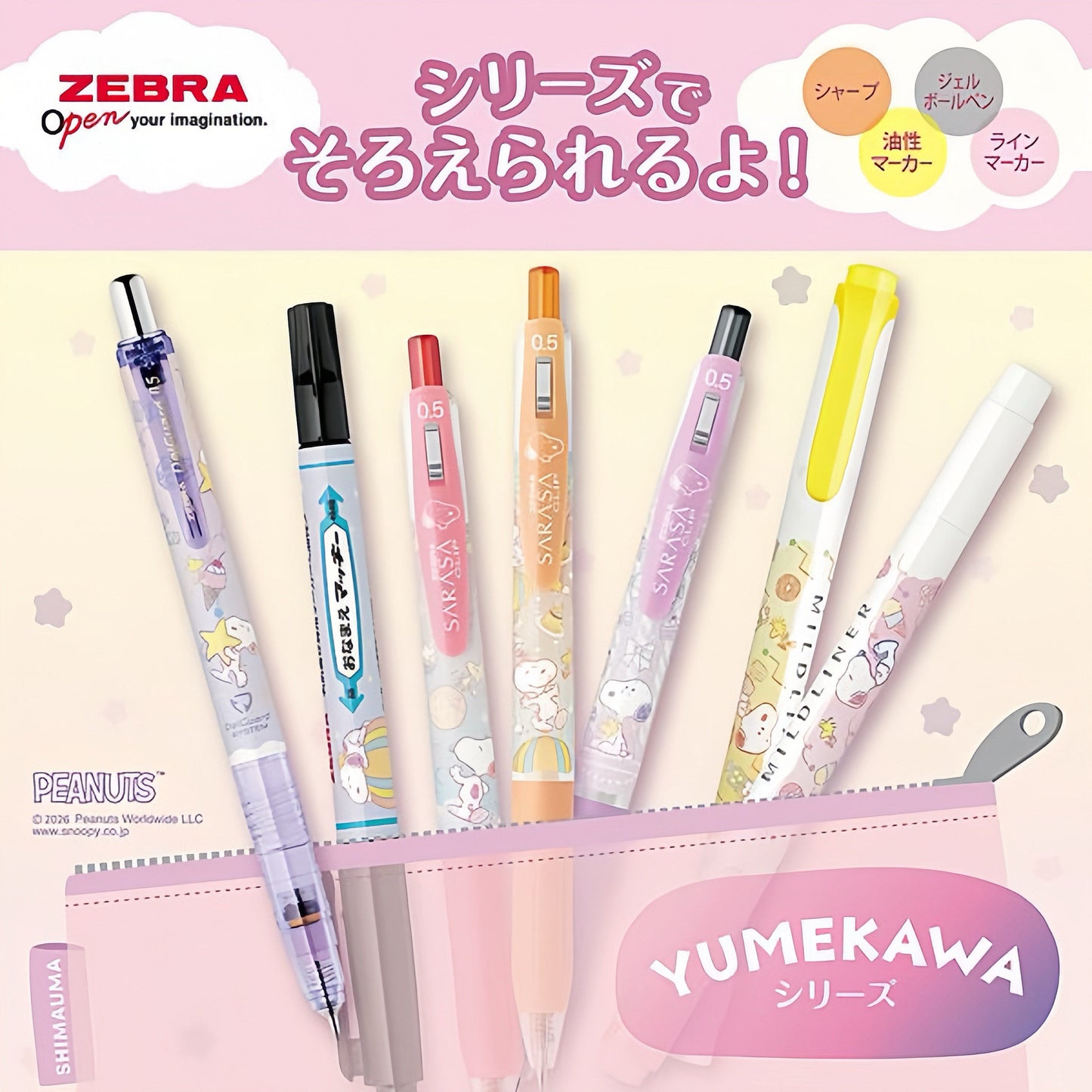 Zebra DelGuard Mechanical Pencil Snoopy Limited