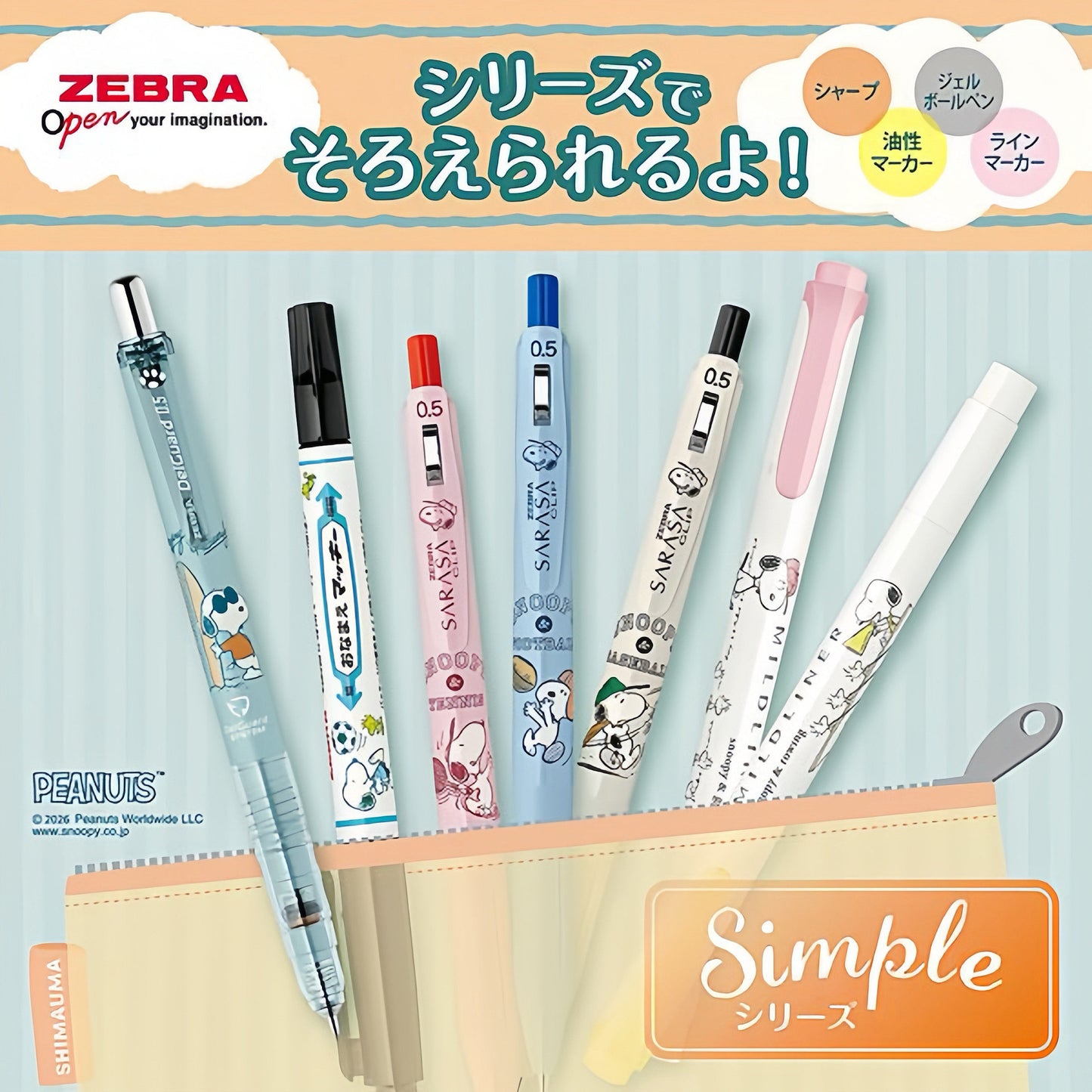 Zebra DelGuard Mechanical Pencil Snoopy Limited