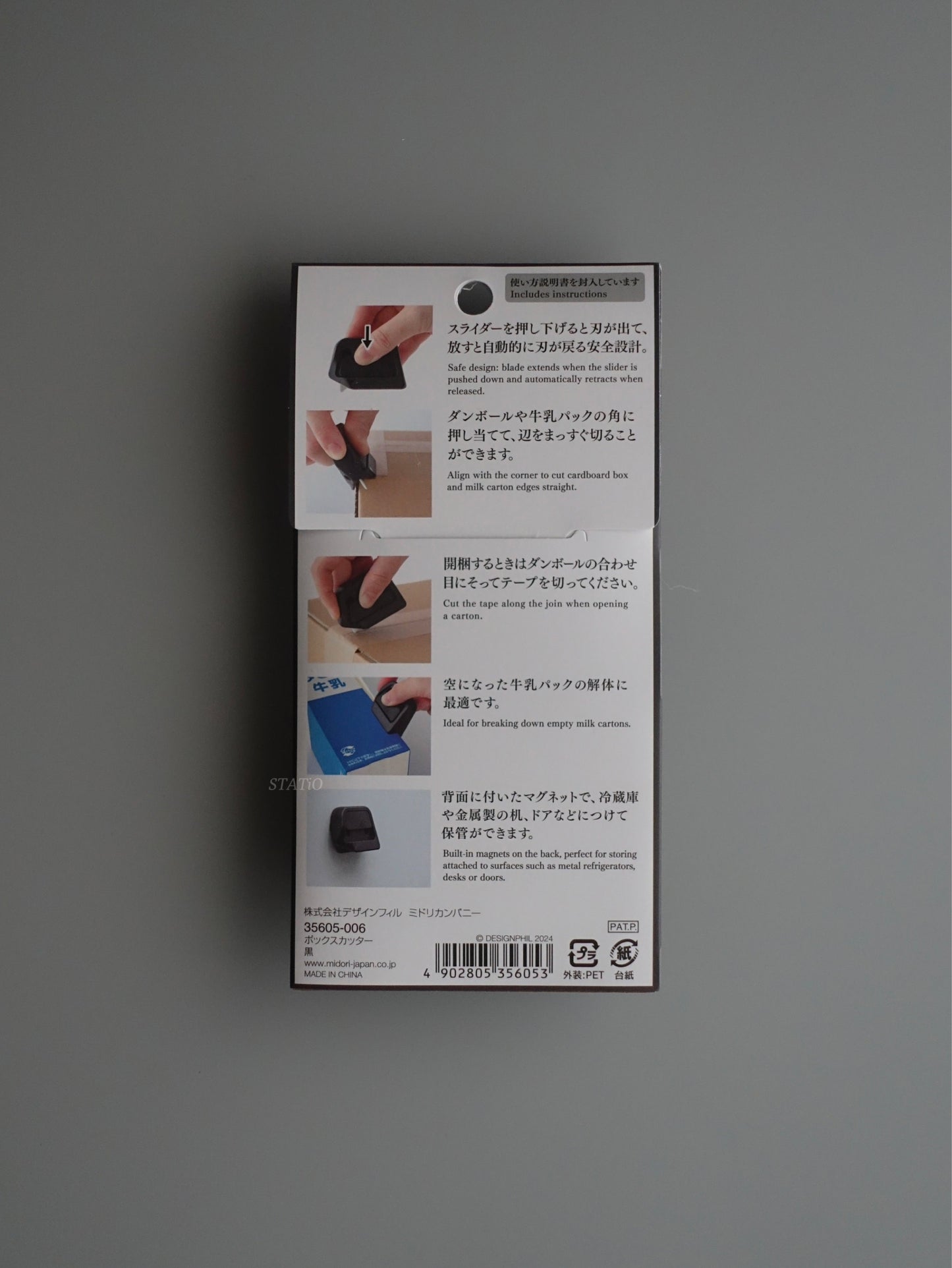 Midori Magnetic Rust-proof Box Cutter