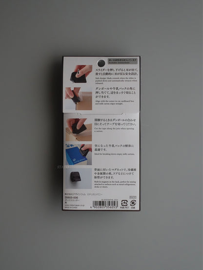Midori Magnetic Rust-proof Box Cutter