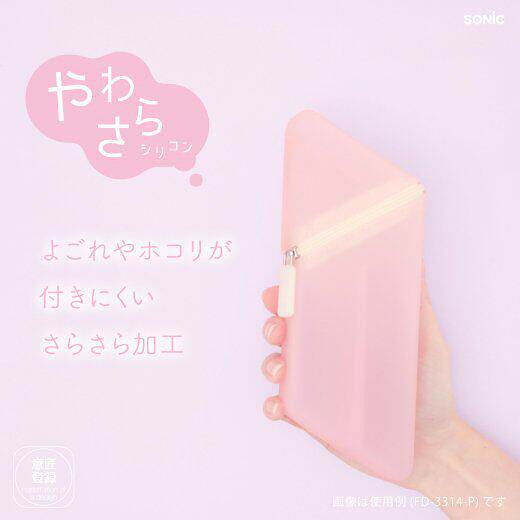Kakusta Sonic Silicone Magnetic Pen Case