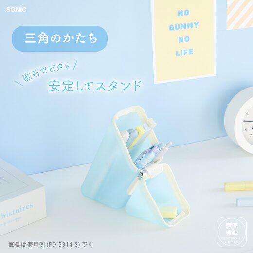 Kakusta Sonic Silicone Magnetic Pen Case