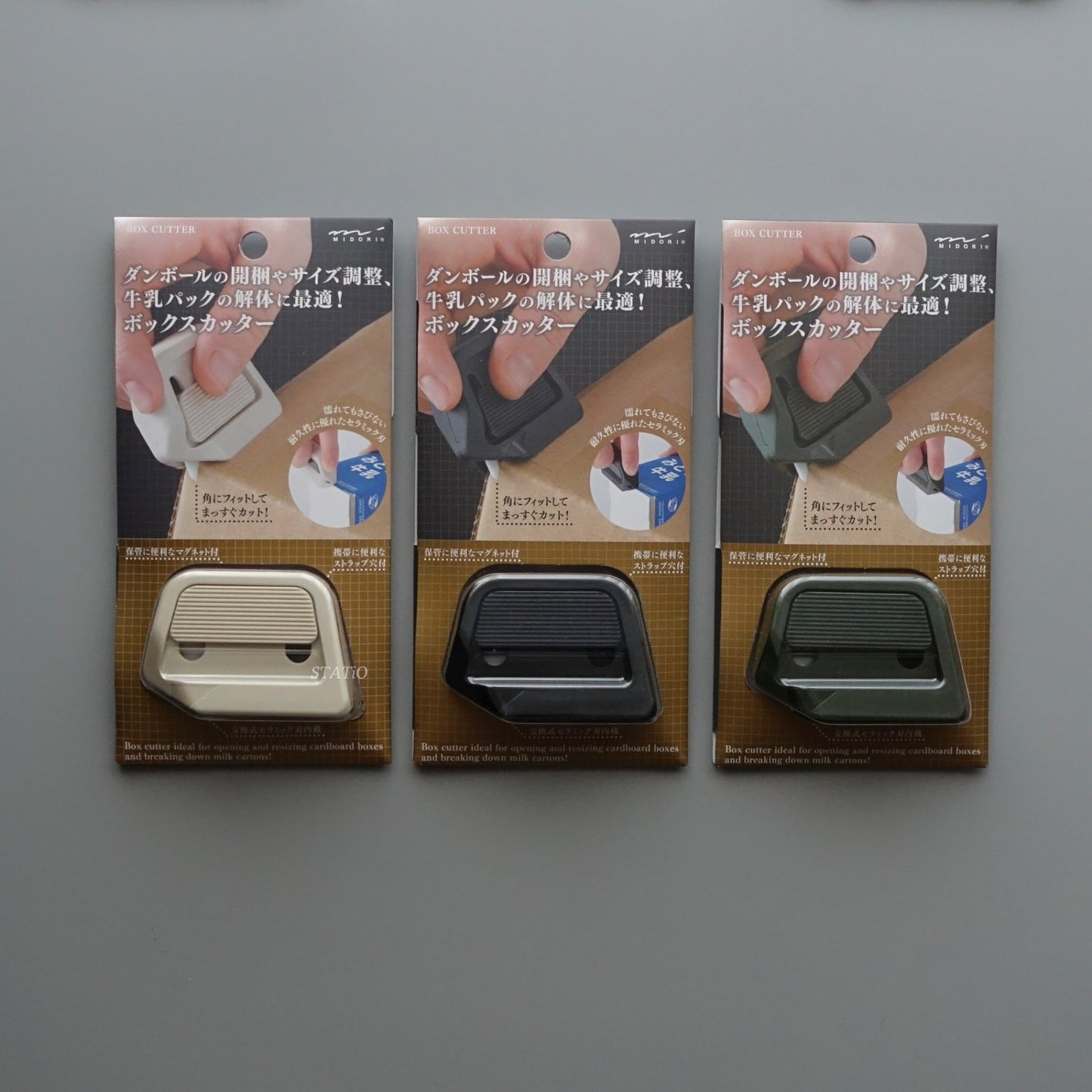 Midori Magnetic Rust-proof Box Cutter