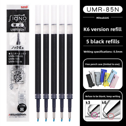 Uni Pure Malt Gel Ink Oak Pen