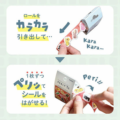 Kobaru KaraKara Peritte Washi Sticker Roll