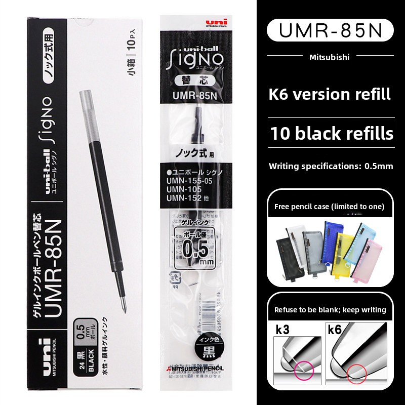 Uni Pure Malt Gel Ink Oak Pen