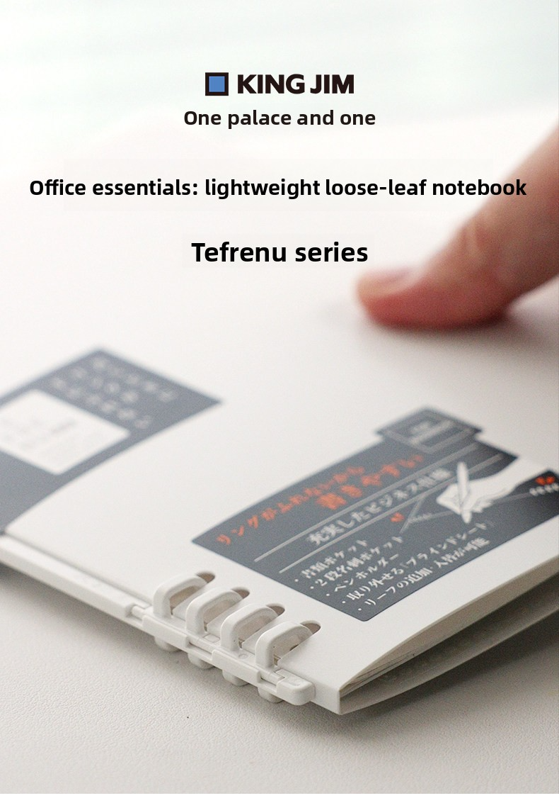King Jim Detachable Ring Binder Notebook