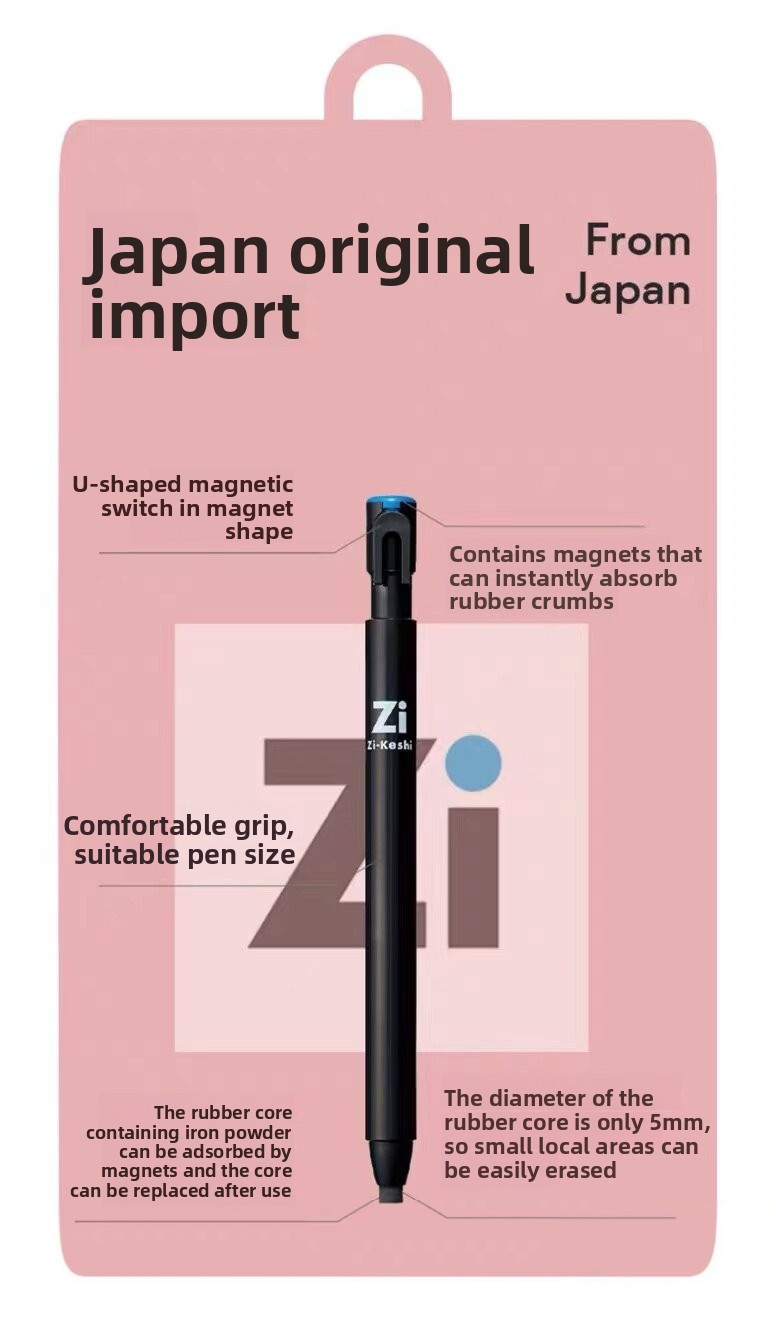 Kutsuwa Zi Zikeshi Magnetic Eraser Pen