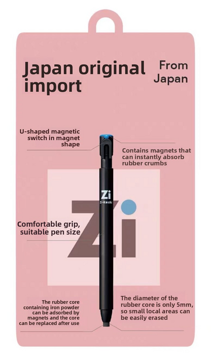 Kutsuwa Zi Zikeshi Magnetic Eraser Pen