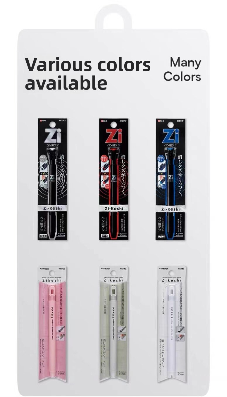 Kutsuwa Zi Zikeshi Magnetic Eraser Pen