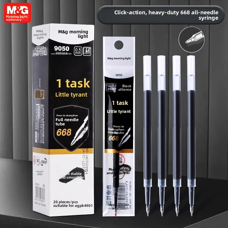 M&G Adjustable Centre of Gravity Gel Pens 0.5mm