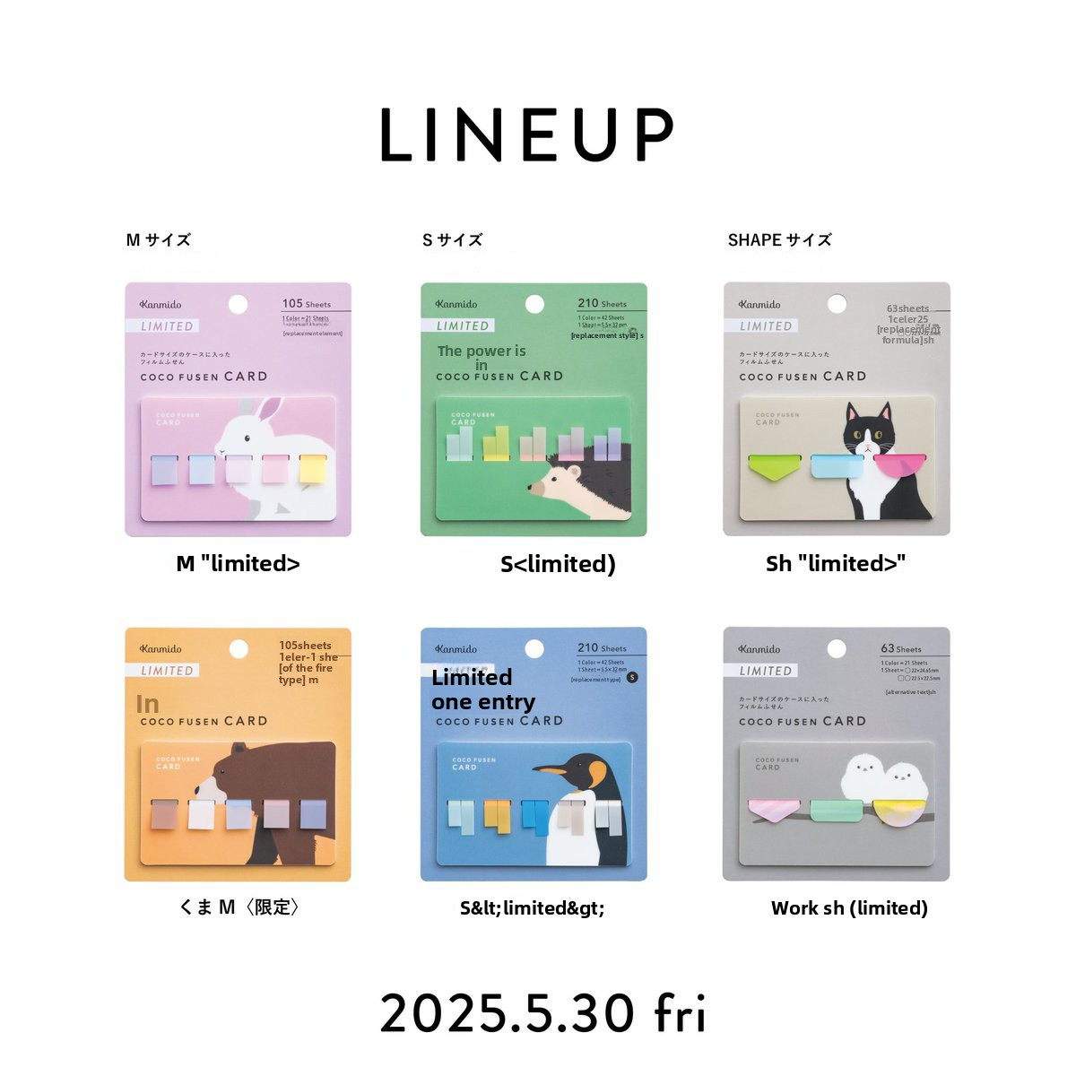 Kanmido Coco Fusen Sticky Memo Card