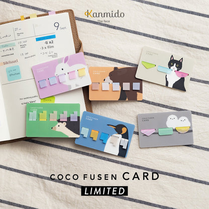 Kanmido Coco Fusen Sticky Memo Card