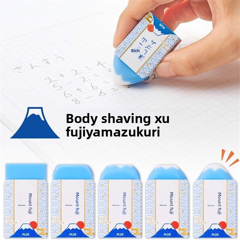 PLUS Fuji Mountain Eraser [30th Anniversary Limited Edition]