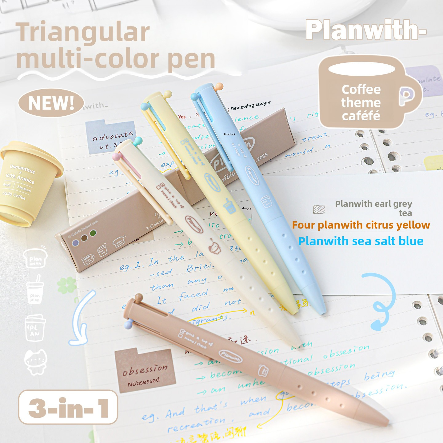 Planwith Coffee Theme 3-Color Multi Gel Pen
