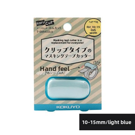 Kokuyo Karu Cut Washi Tape Cutter