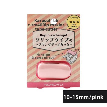 Kokuyo Karu Cut Washi Tape Cutter
