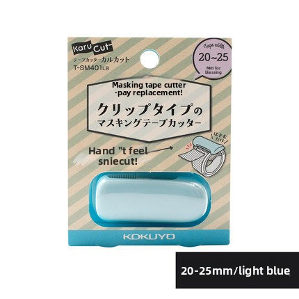 Kokuyo Karu Cut Washi Tape Cutter