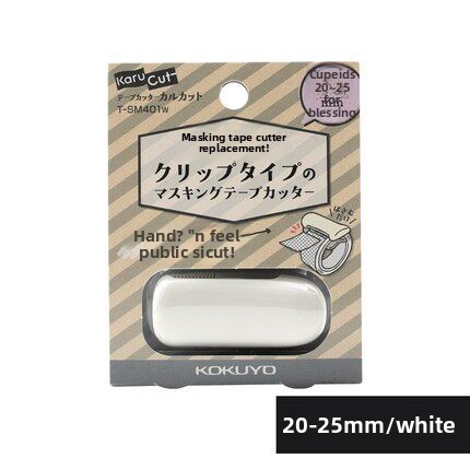 Kokuyo Karu Cut Washi Tape Cutter