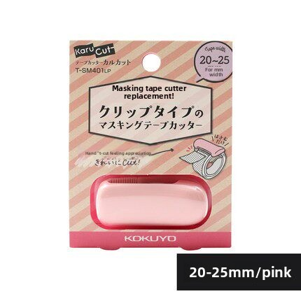 Kokuyo Karu Cut Washi Tape Cutter