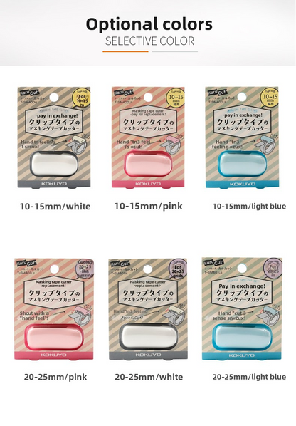 Kokuyo Karu Cut Washi Tape Cutter