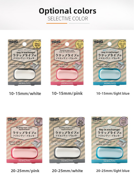 Kokuyo Karu Cut Washi Tape Cutter