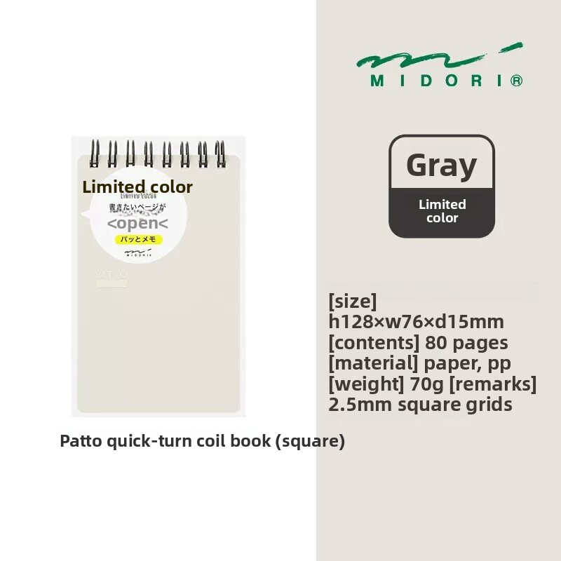 Midori Patto Quick Open Memo Notepad