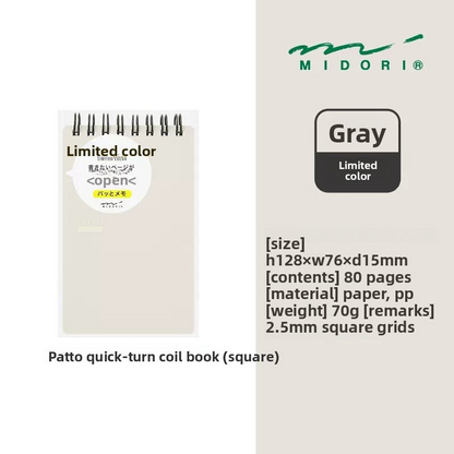 Midori Patto Quick Open Memo Notepad