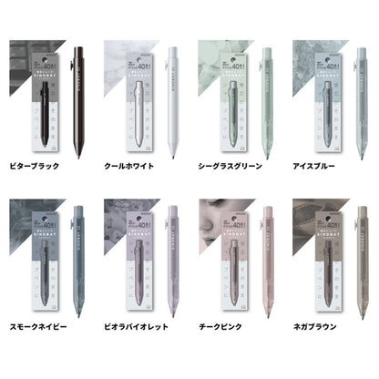 Sunstar Sindbat Mechanical Pencil 0.5mm